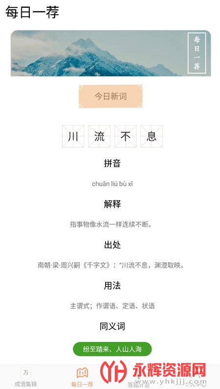 �������app���°�