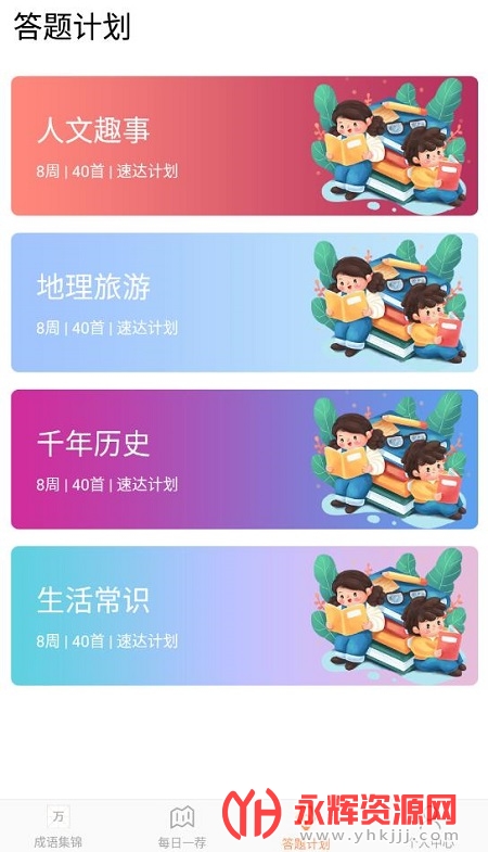 �������app���°�