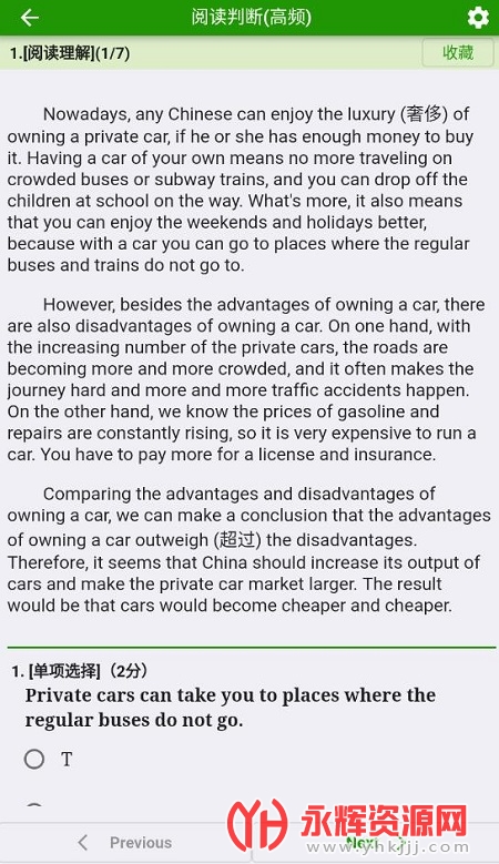 ͳ��Ӣ��B���2021���°�