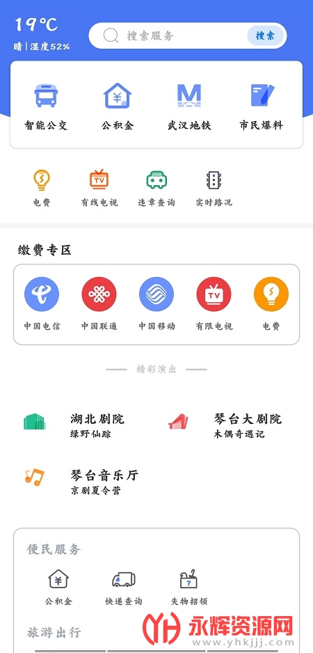 i�人app�ٷ���