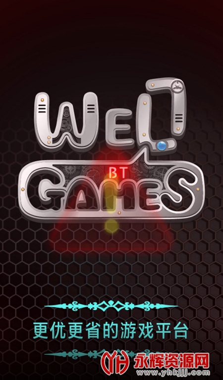 WellGame°