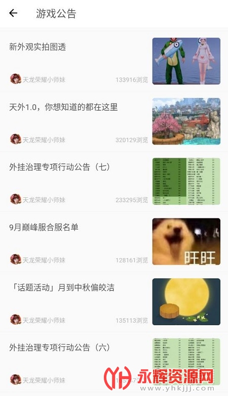 ������app���°�