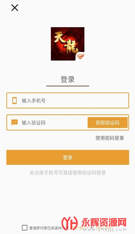 ������app���°�