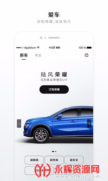 ½������APP