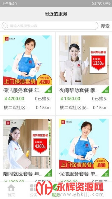 Ϧ������app