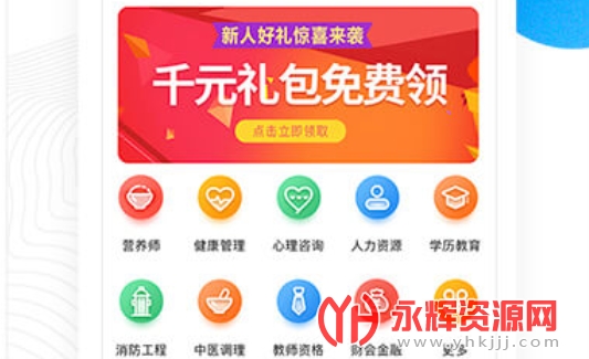 �ƿ���ְҵ��