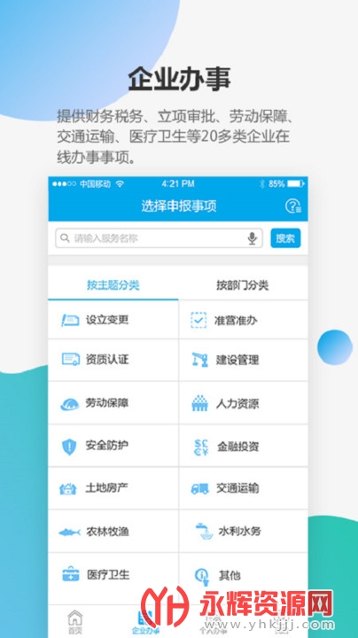 ���ڱ���ͨ