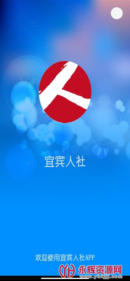 �˱�����app������֤