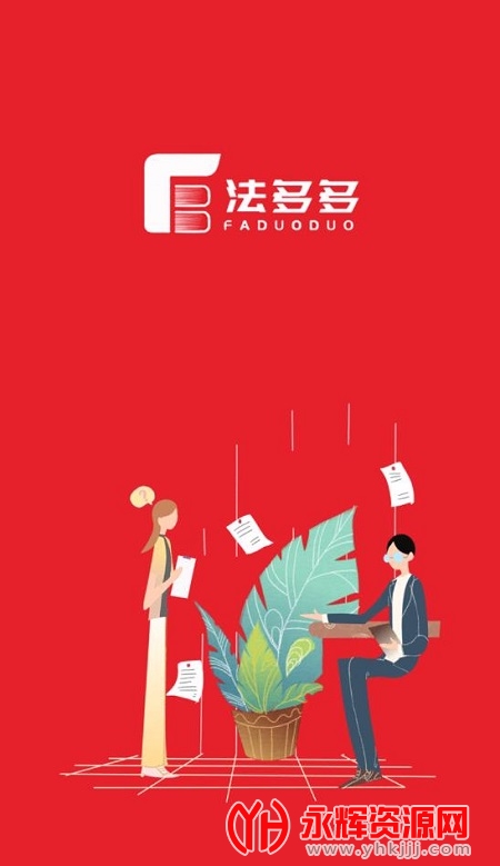 �����app�ٷ���