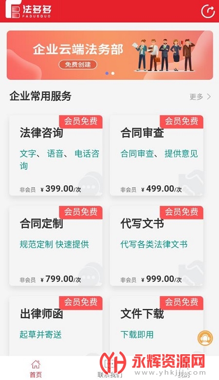 �����app�ٷ���