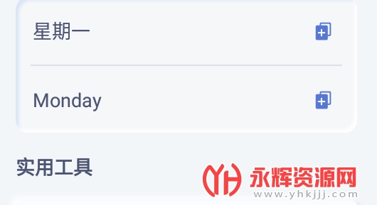 Ӣ����������