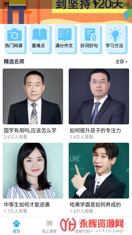 ���������app��Ѱ�