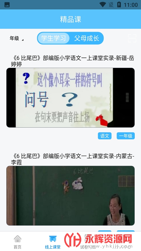 ���������app��Ѱ�