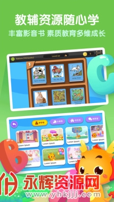 С����Ӣ���