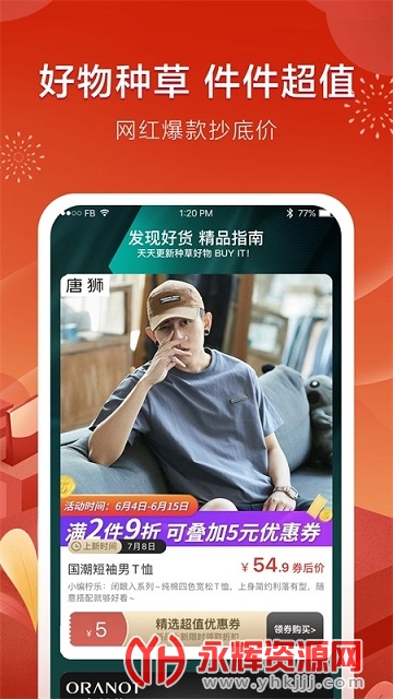 ��800�����̳�