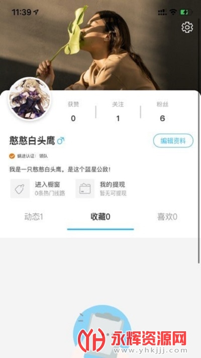 ��;����app�ٷ���