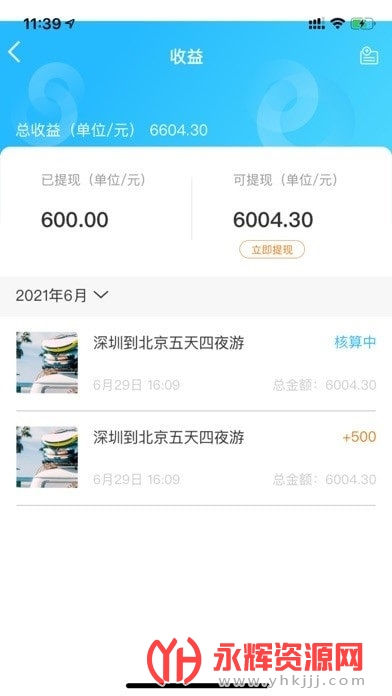 ��;����app�ٷ���