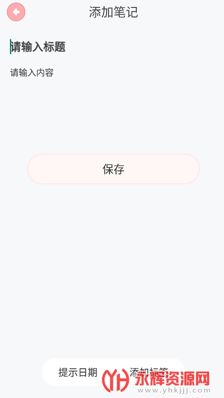 Mood����ʼ�app���°�