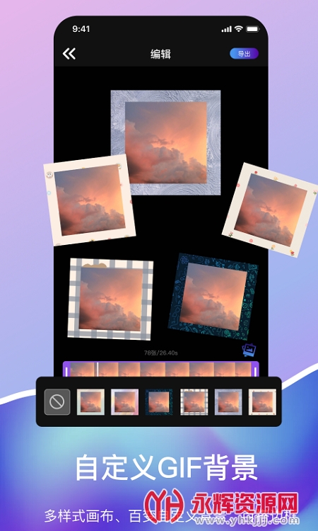 Gifѹ��app������׿��