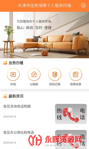 ���ס�����Ϸ�������