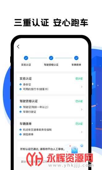 ƴ�ͳ���˾����