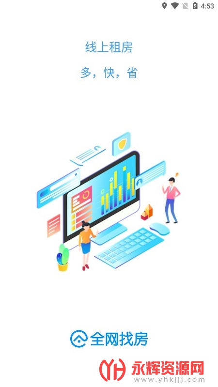 ȫ���ҷ�app���°�