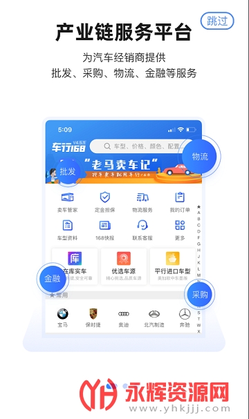 ����168�����ֻ��ͻ���