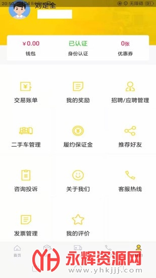 ��ͨ�����°�