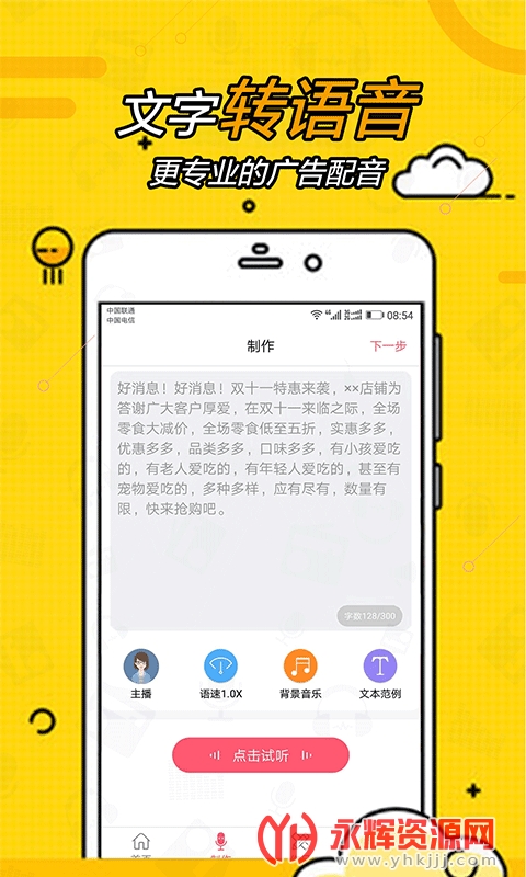 ���������ȫapp