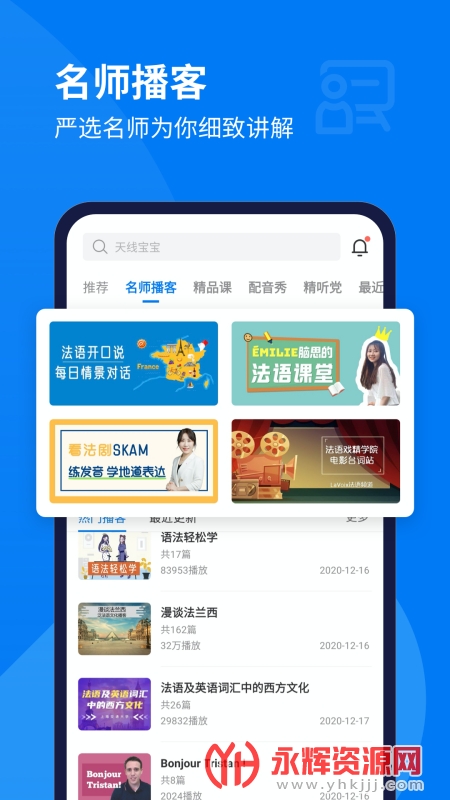 ÿ�շ�������app