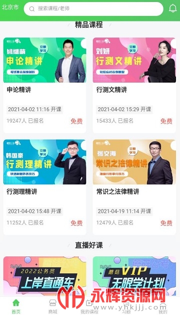 Ģ������app