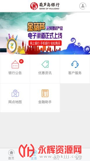 ��«������APP