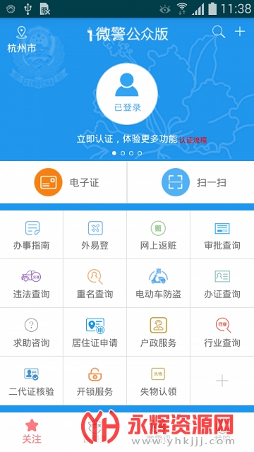 ����i΢��app���°汾