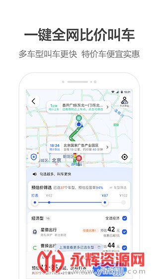 �ߵ´򳵹ٷ���