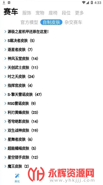 �����ɳ��������°�