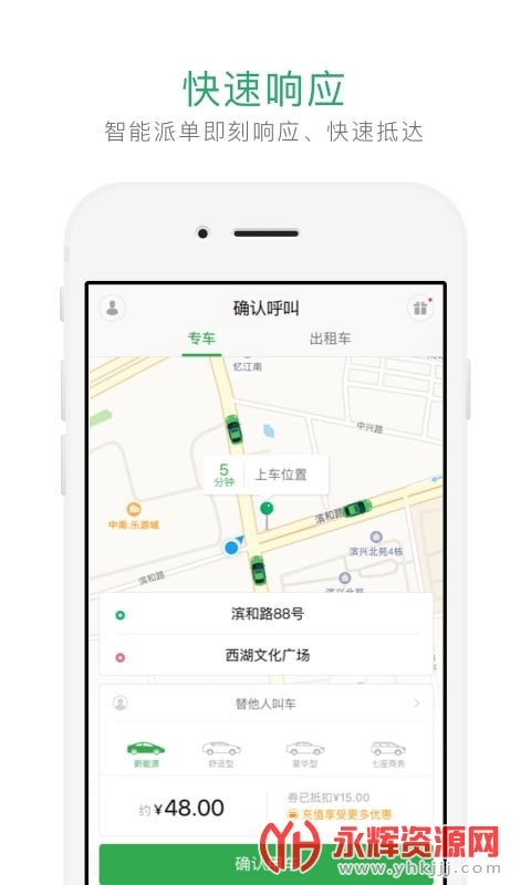 �ܲ�ר��app�ٷ���