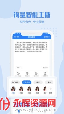 �δ�����app