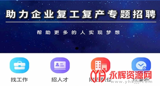 ��Ϊ�˲���app