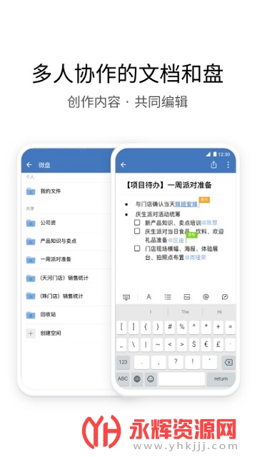 ����eLink�ͻ���