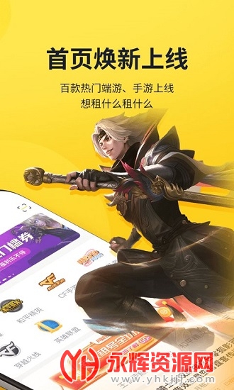 ��ɽ���ƽ̨app