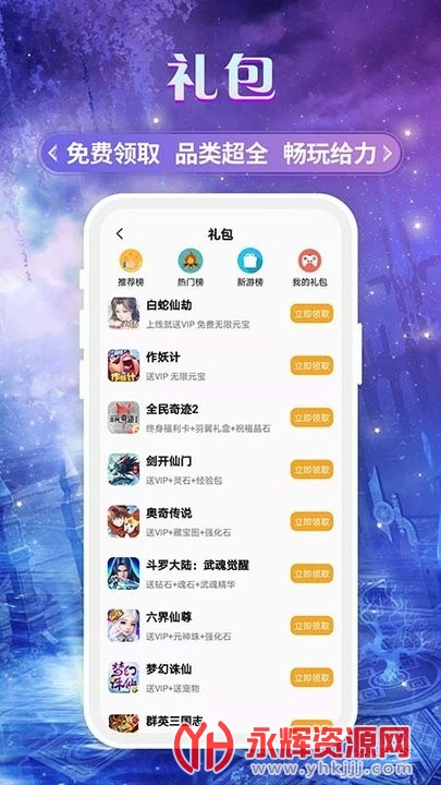 ̳appٷ°