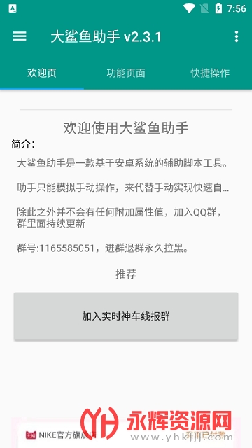 �����������Զ�������