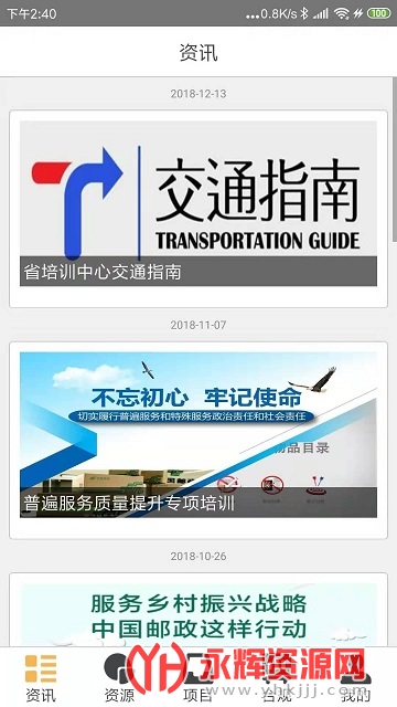 ����eѧ���°汾