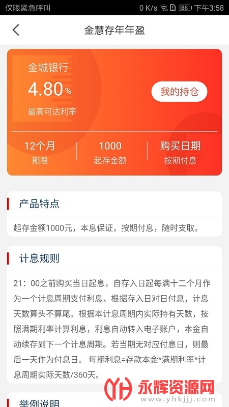 ��������пͻ���2021���°�