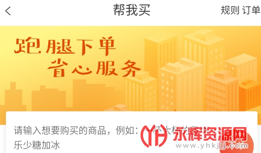 幸福凌海 幸福凌海