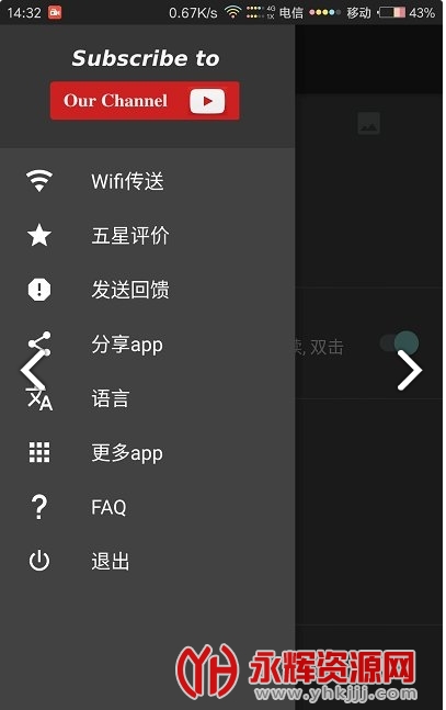 az¼��¼�����İ�app