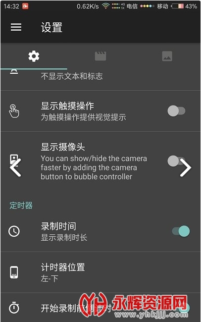 az¼��¼�����İ�app