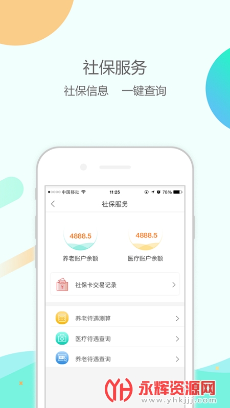 ��γ����������֤app