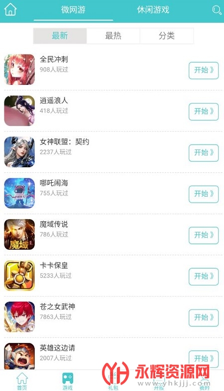 333H5��Ϸ�������°�