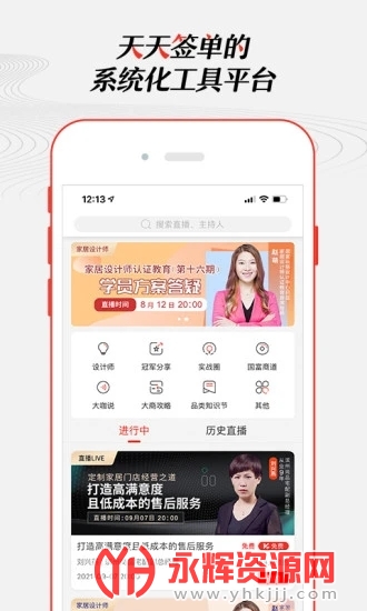 ��Ҿӽ���ƽ̨